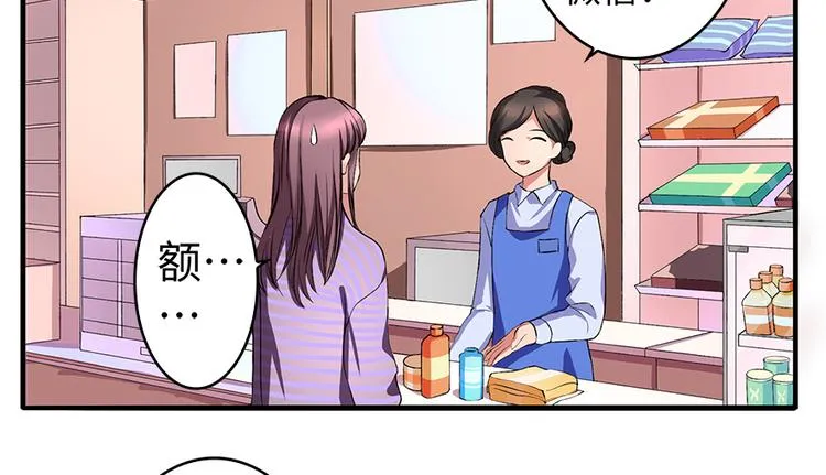 第8话 第6页