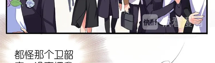第8话 第12页