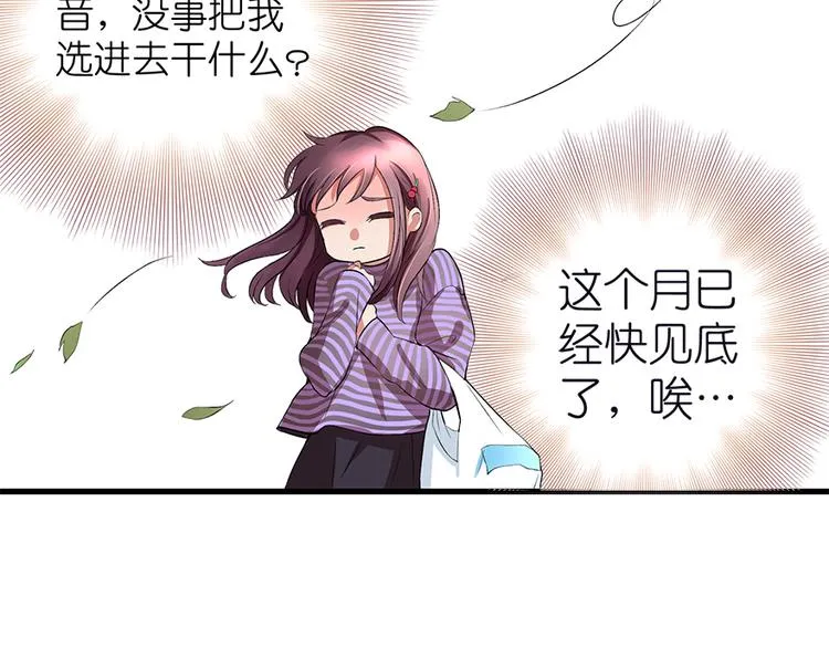 第8话 第13页