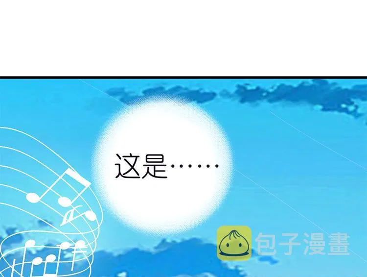 第8话 第17页