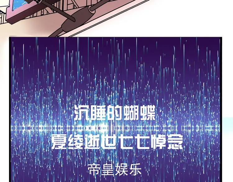 第8话 第29页