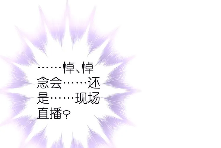 第8话 第33页