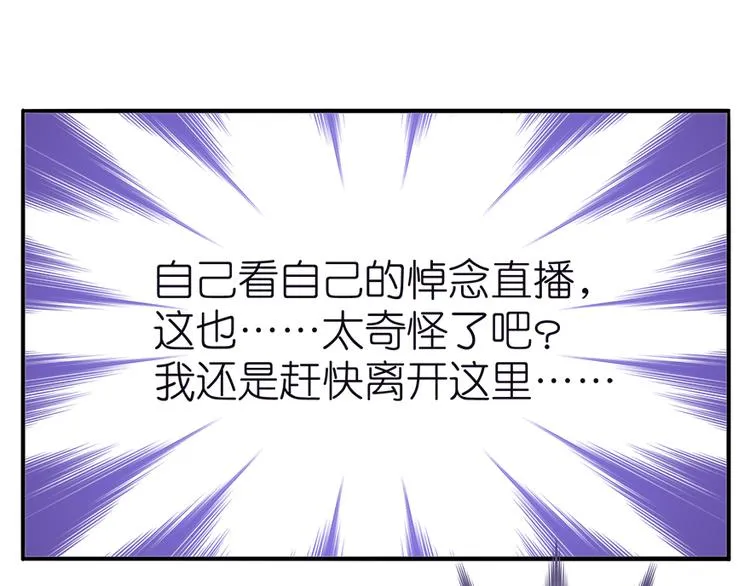 第8话 第36页