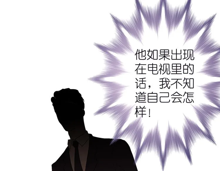 第8话 第37页