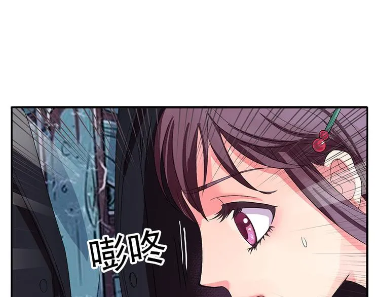 第8话 第43页