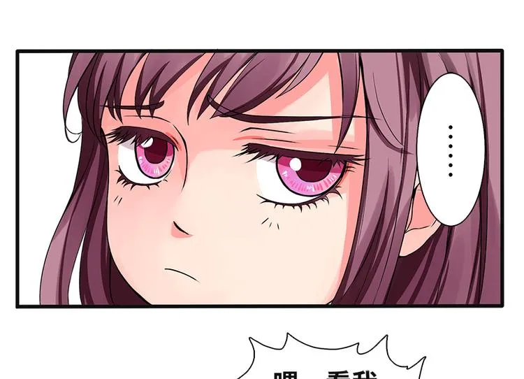 第8话 第51页