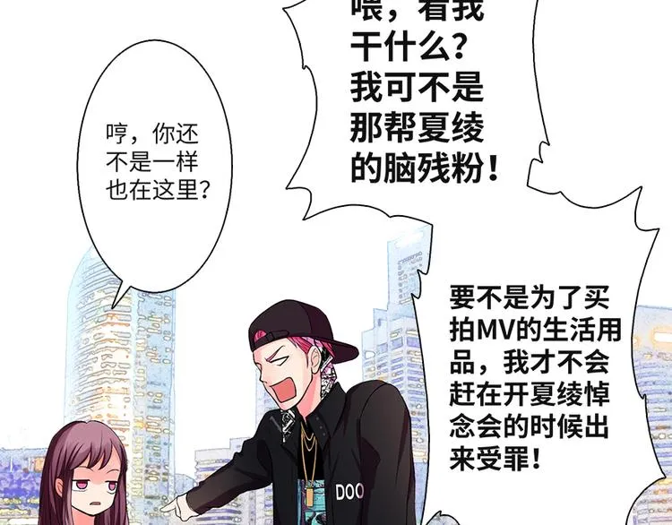 第8话 第52页