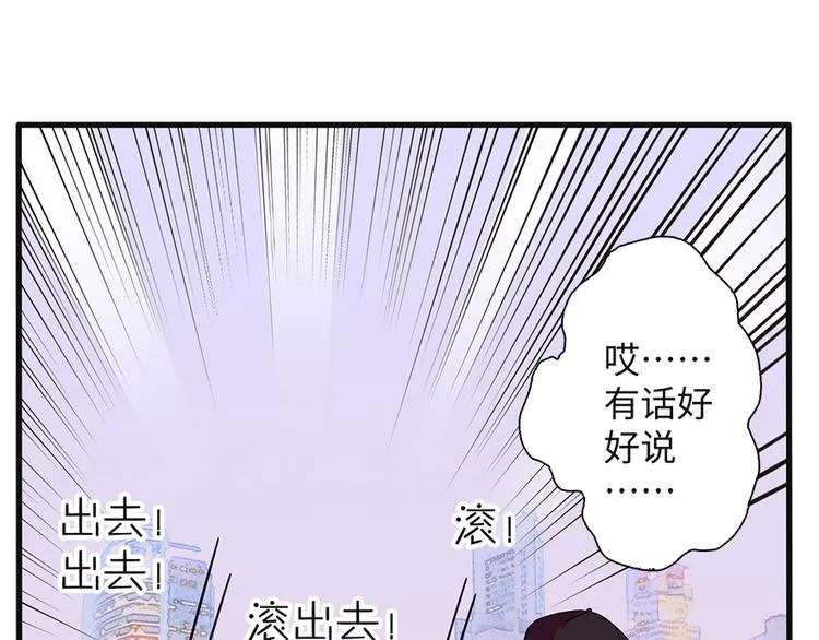 第8话 第56页