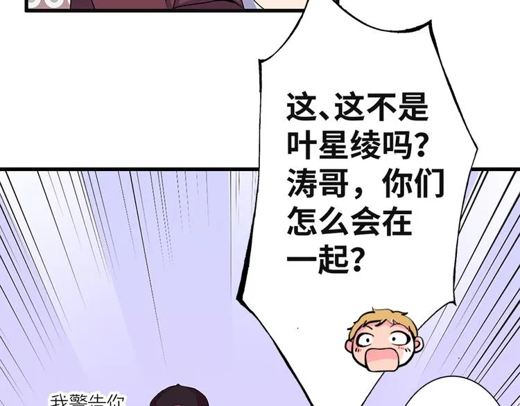 第8话 第64页