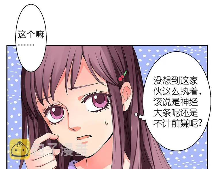 第8话 第76页