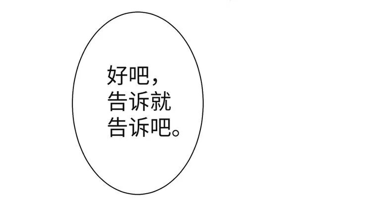 第8话 第78页