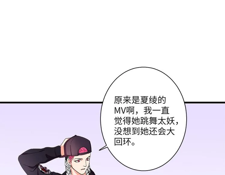 第8话 第86页