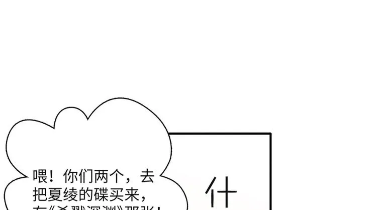 第8话 第90页