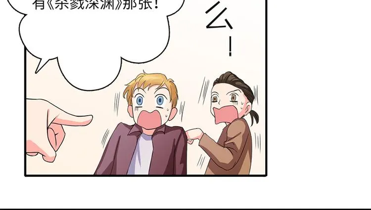 第8话 第91页