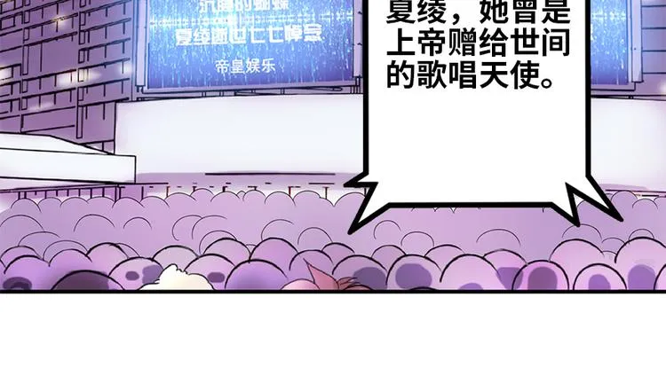 第8话 第95页