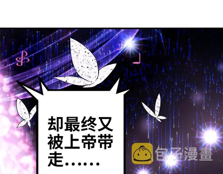 第8话 第98页
