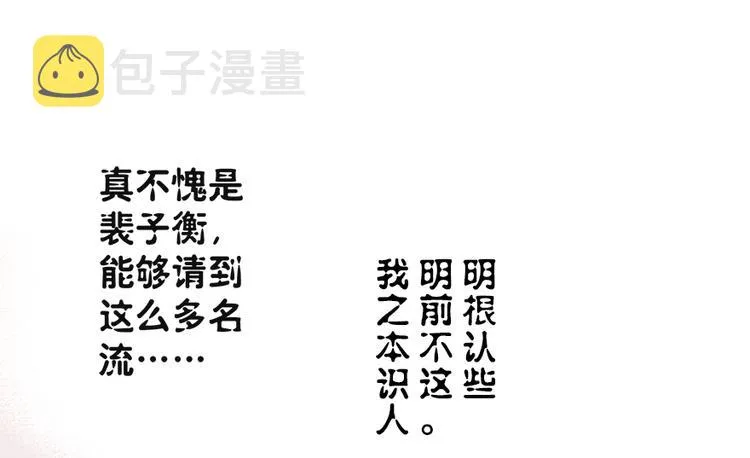 第8话 第108页