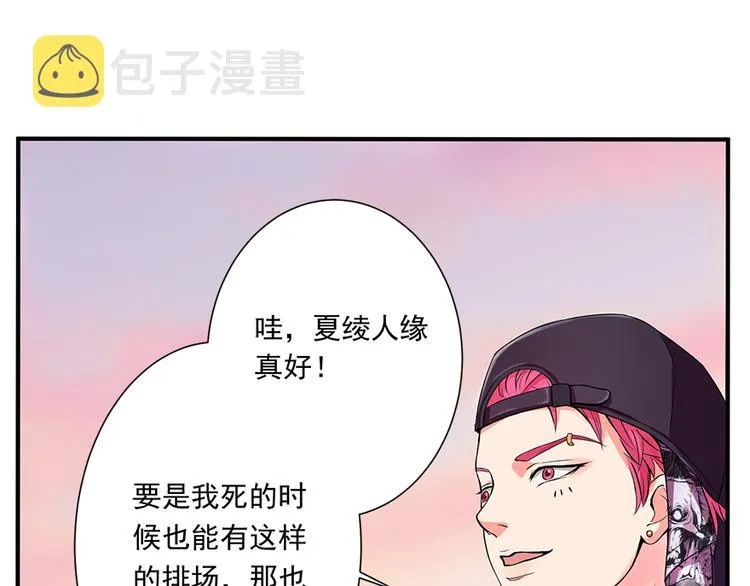 第8话 第111页