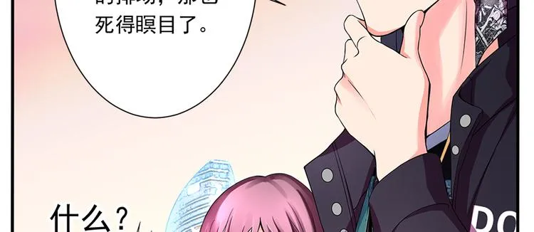 第8话 第112页