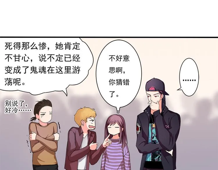 第8话 第116页