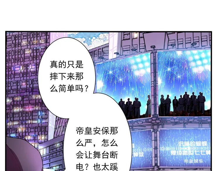 第8话 第118页