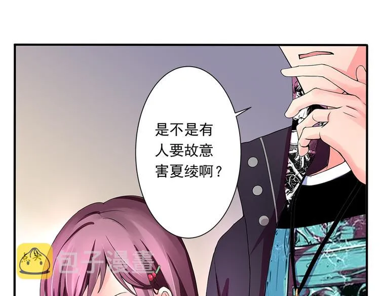 第8话 第121页
