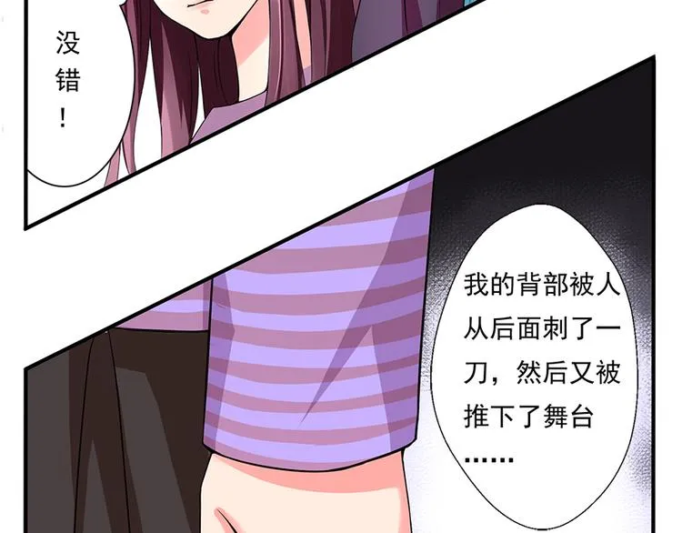 第8话 第123页