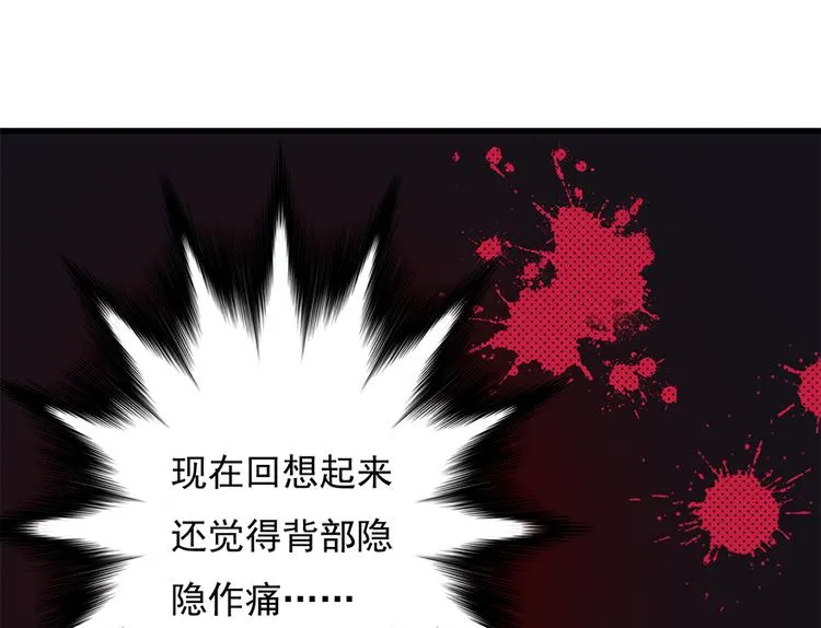 第8话 第125页