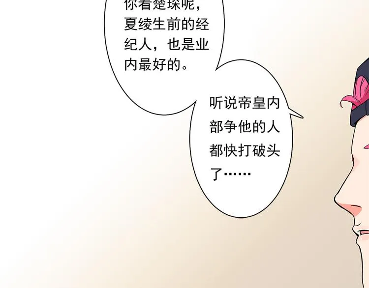 第8话 第129页