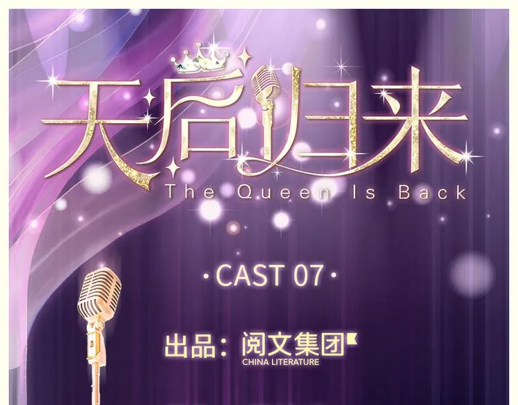 第7话 第1页