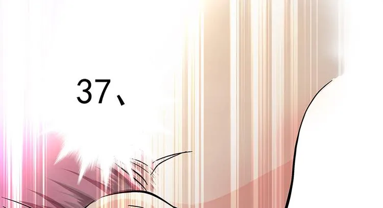 第7话 第3页