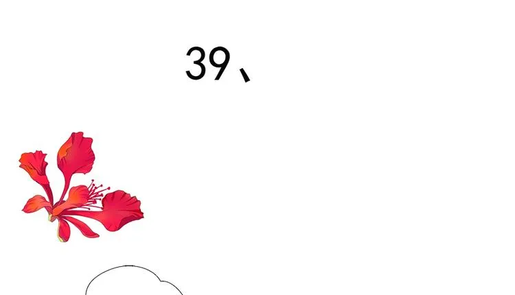 第7话 第6页