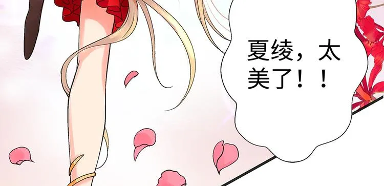 第7话 第13页
