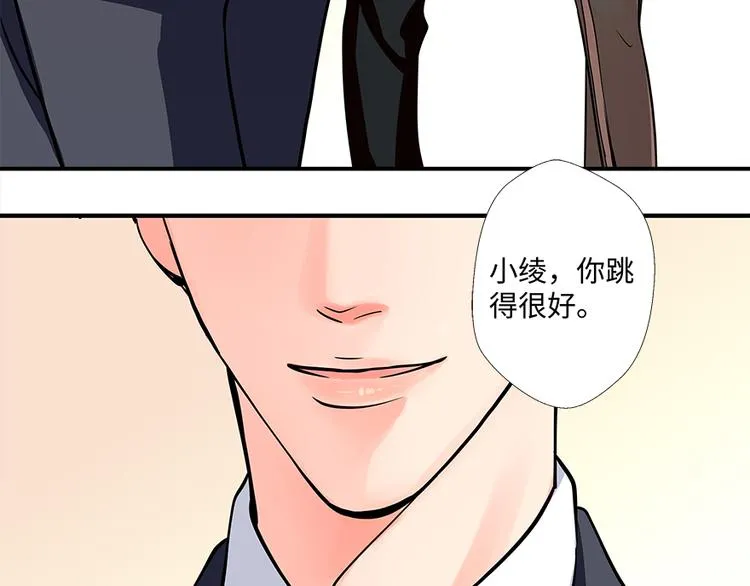 第7话 第30页