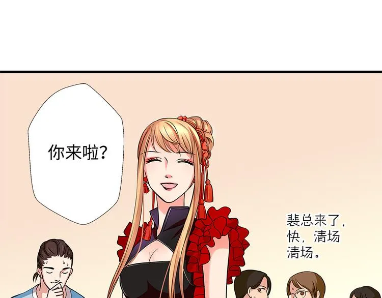 第7话 第32页