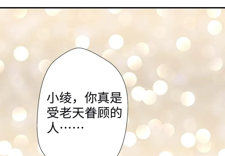 第7话 第36页