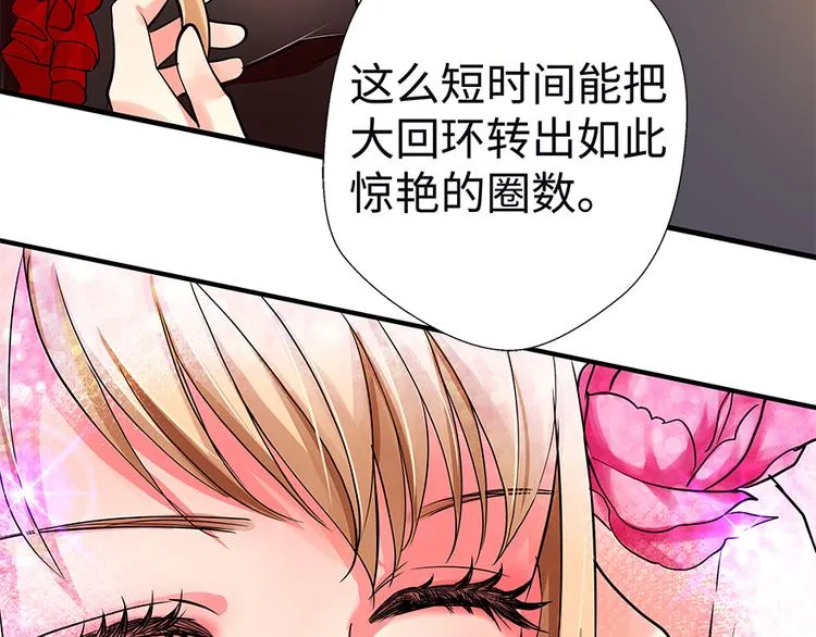 第7话 第39页