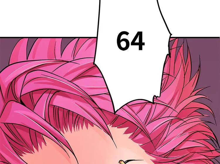 第7话 第71页