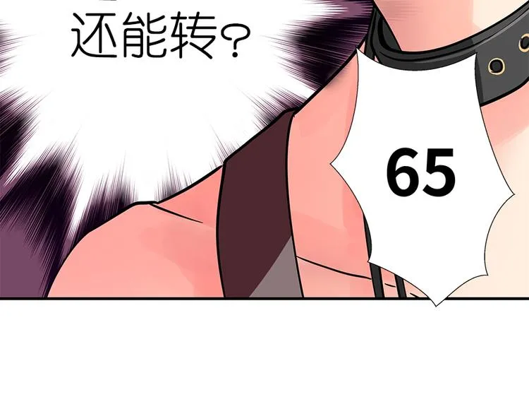 第7话 第73页