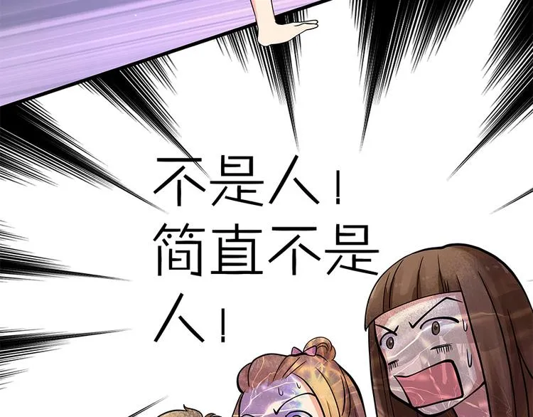 第7话 第82页