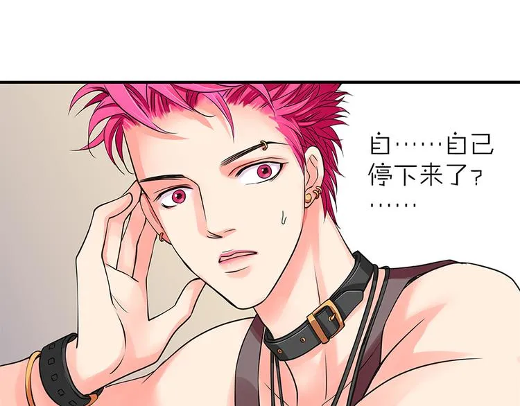 第7话 第93页