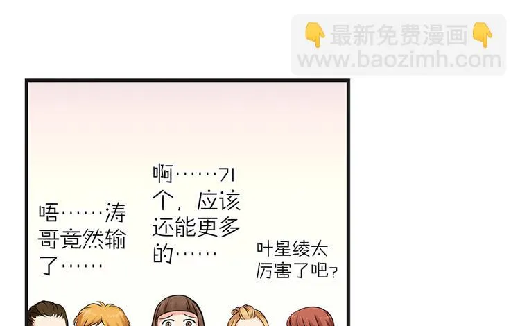 第7话 第95页