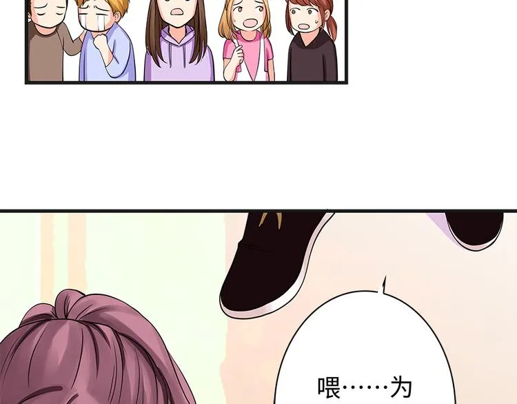 第7话 第96页
