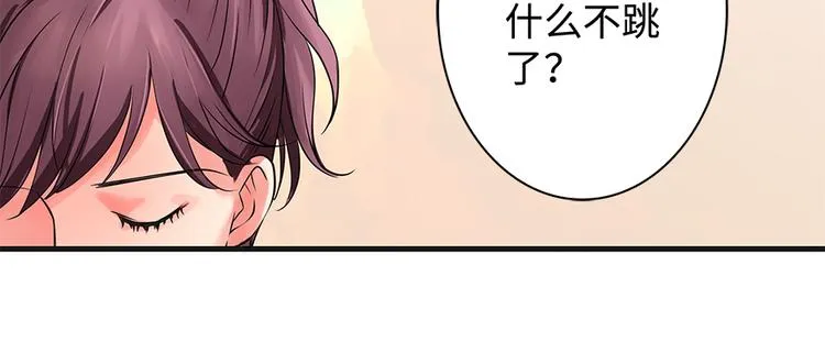 第7话 第97页