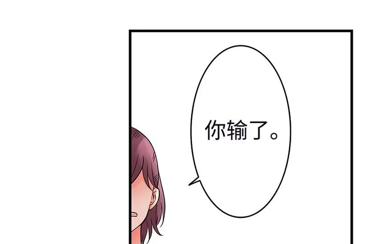 第7话 第101页