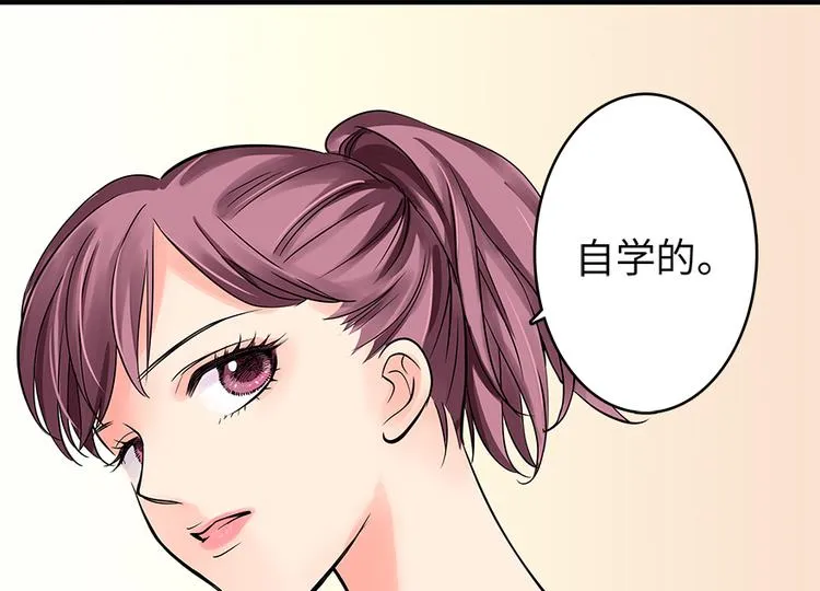 第7话 第113页