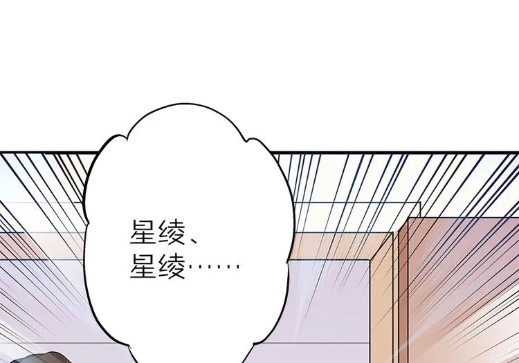 第7话 第119页