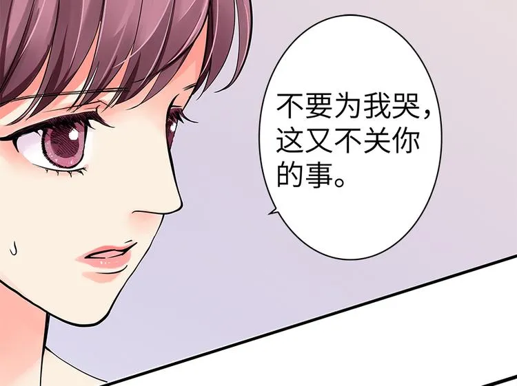 第7话 第126页