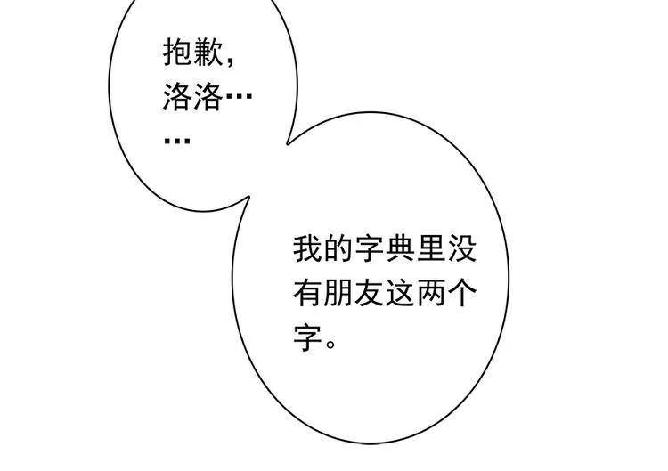 第7话 第131页