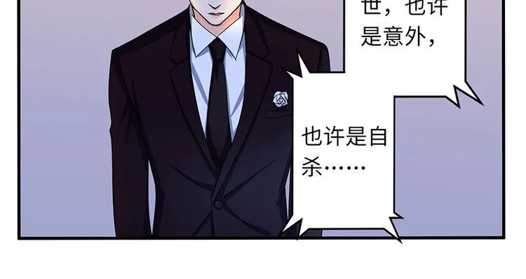 第9话 第4页